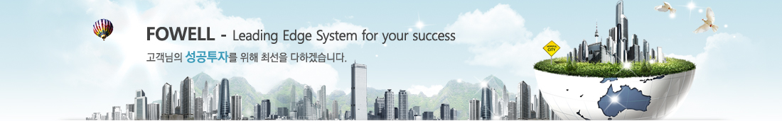 회사소개