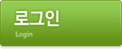 로그인